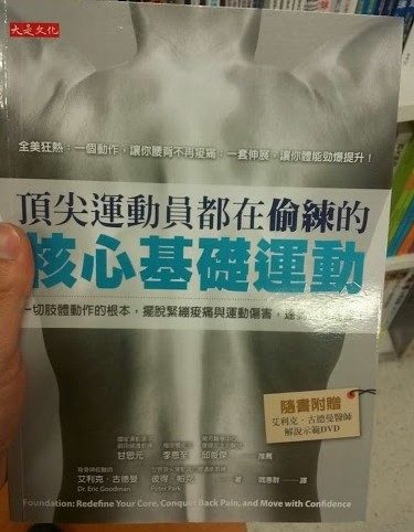 1 - book