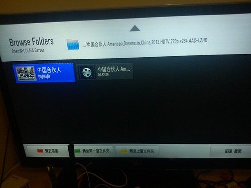 smart-tv-dlna