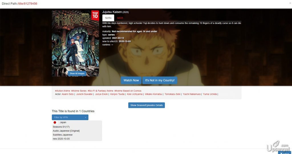 咒術回戰\_VPN\_NETFLIX