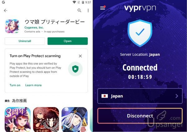 賽馬娘 VPN 下載